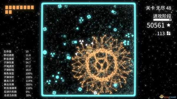 《几何竞技场》游戏优缺点介绍