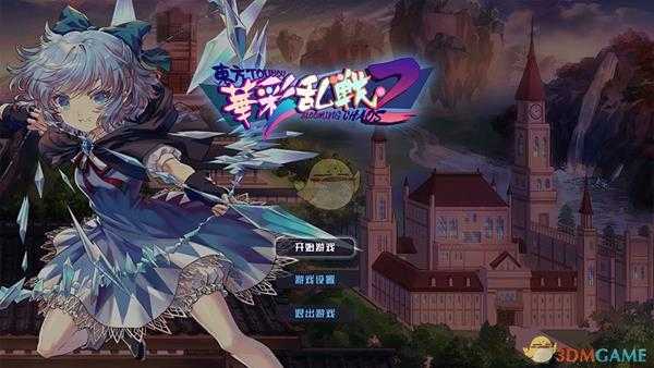 《东方华彩乱战2》装备养成系统介绍