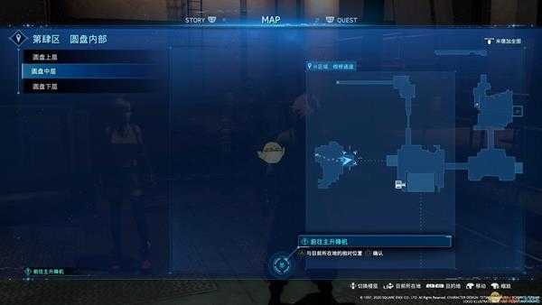 错过就没了！《最终幻想7：重制版》陆行鸟魔晶石获得方法