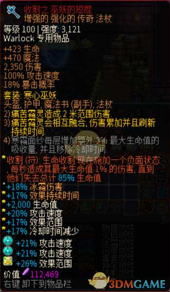 1W层异界不是梦 《像素黑暗史》0.98冰系秒杀术士BD分享