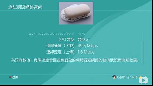 PS4加速器哪个好 怎么给PS4加速