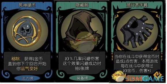 《月圆之夜》游侠摸金流分享