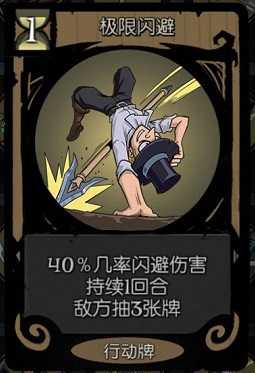 《月圆之夜》游侠摸金流分享