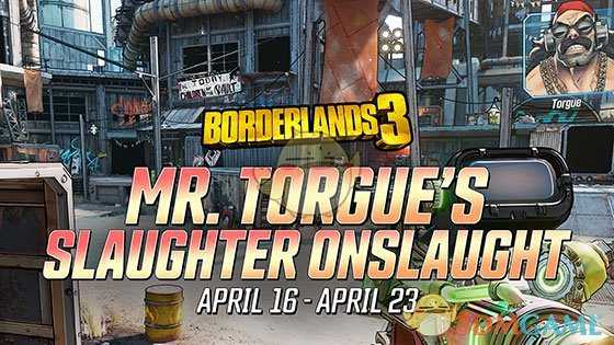 《无主之地3》4月17日热修复内容一览 新活动内容介绍