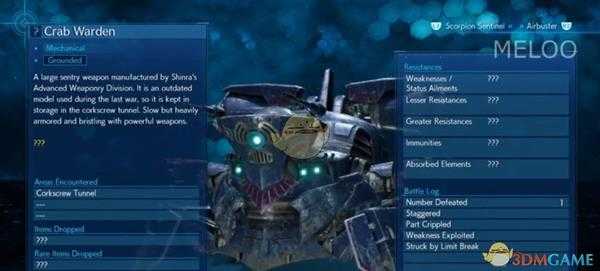 《最终幻想7：重制版》第五章BOSS打法技巧分享