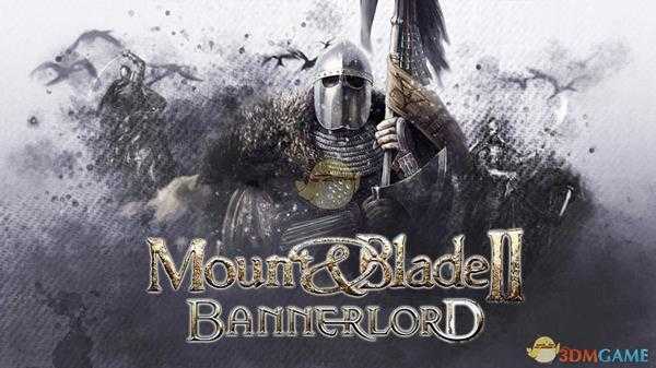 《骑马与砍杀2》商队差价赚钱攻略分享