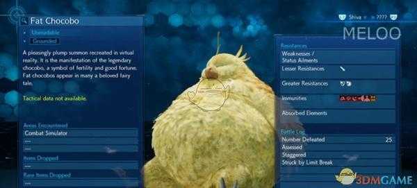 《最终幻想7：重制版》召唤兽连战全流程分享