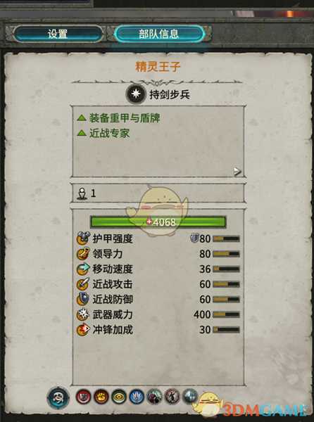 《全面战争：战锤2》精灵王子实用性分析