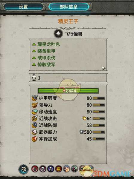 《全面战争：战锤2》精灵王子实用性分析