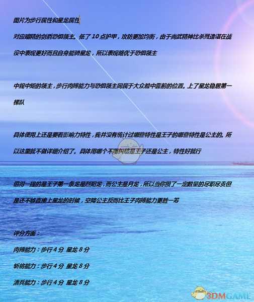 《全面战争：战锤2》精灵王子实用性分析