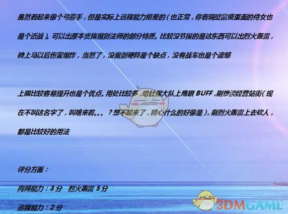 《全面战争：战锤2》永恒女王侍女实用性分析