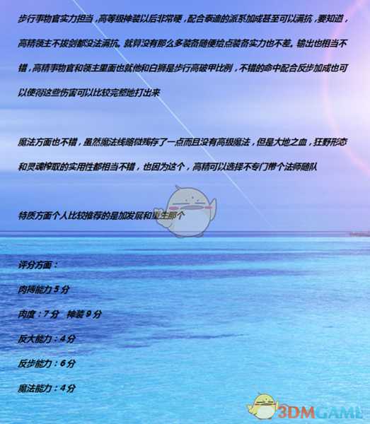 《全面战争：战锤2》荷斯魔剑士实用性分析