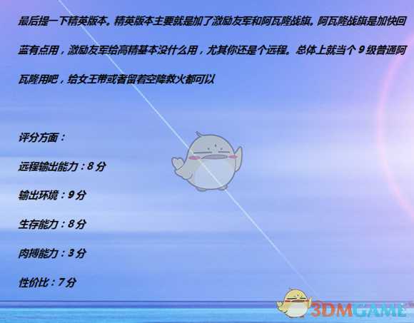《全面战争：战锤2》阿瓦隆姐妹实用性分析