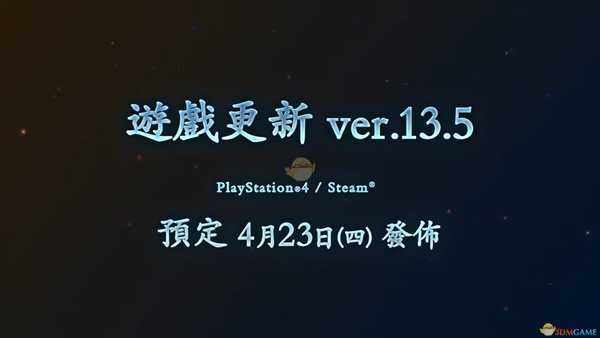 《怪物猎人：世界》V13.50更新内容一览