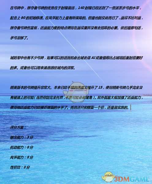 《全面战争：战锤2》艾里昂掠夺者弓箭手实用性分析