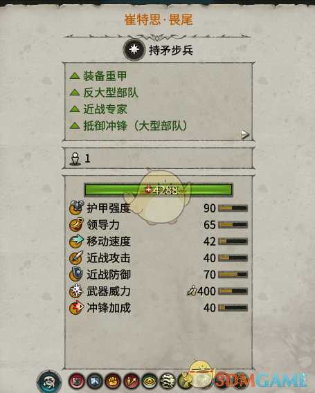 《全面战争：战锤2》崔特思畏尾实用性分析