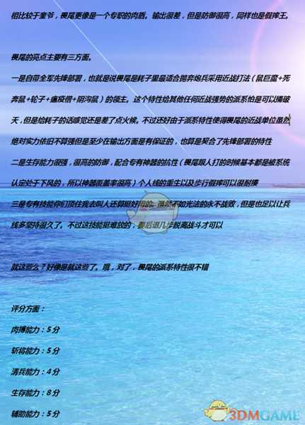 《全面战争：战锤2》崔特思畏尾实用性分析