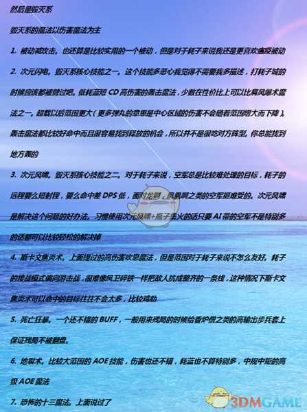 《全面战争：战锤2》灰先知瘟疫系实用性分析