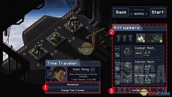 《陷阵之志》全机甲组分析