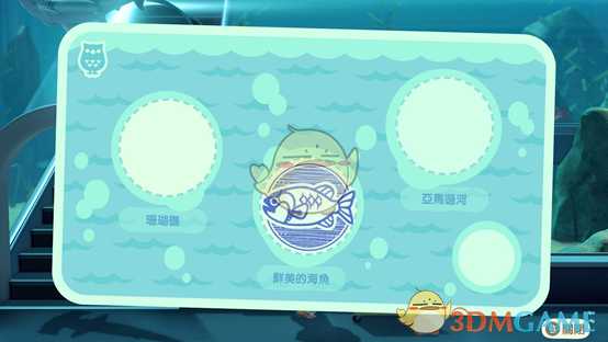 《集合啦！动物森友会》国际博物馆日活动详解