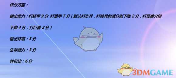 《全面战争：战锤2》次元火焰喷射器实用性分析