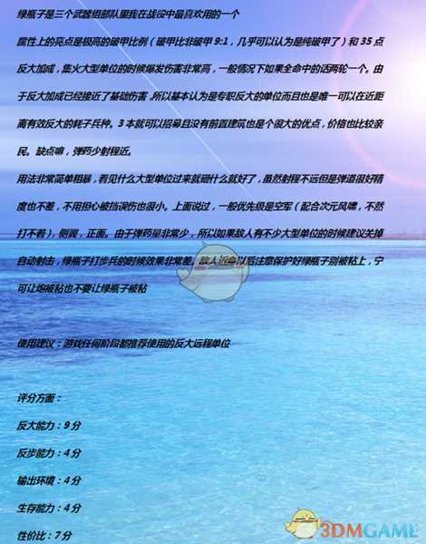 《全面战争：战锤2》毒气掷弹手实用性分析