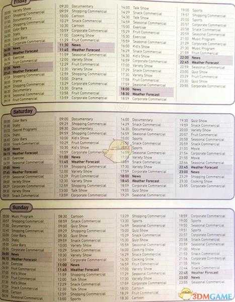 《集合啦！动物森友会》天气系统详解