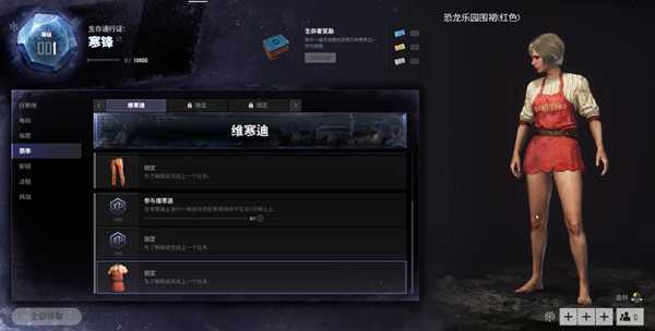 《绝地求生》第7赛季更新 奇游专项优化现延迟直降50ms