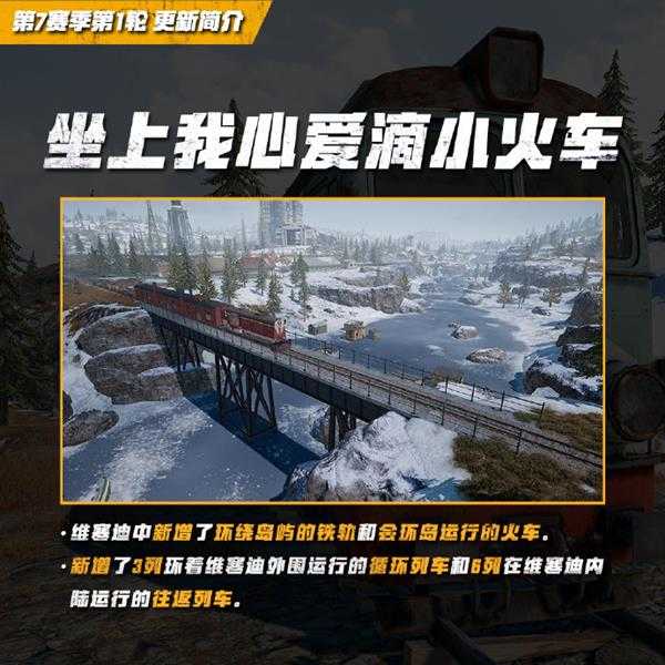 绝地求生新赛季上线 5折优惠！ Golink加速器给你畅快体验