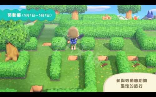 《集合啦！动物森友会》4月23日更新内容汇总