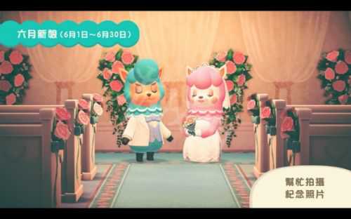 《集合啦！动物森友会》4月23日更新内容汇总