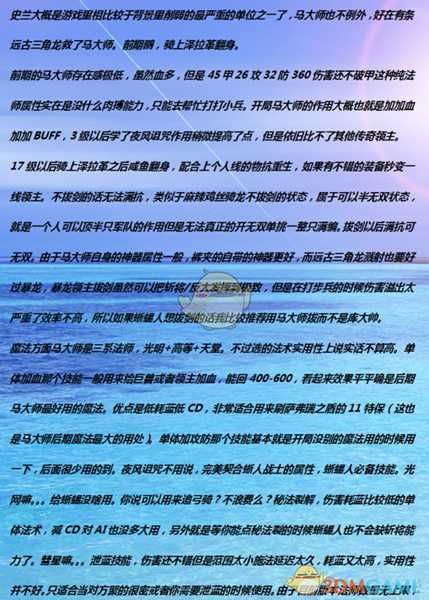 《全面战争：战锤2》马兹达穆迪领主实用性分析