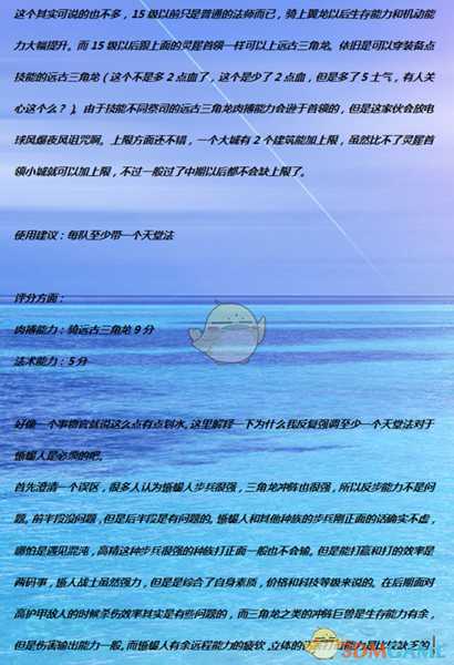 《全面战争：战锤2》灵蜥祭司天堂系实用性分析