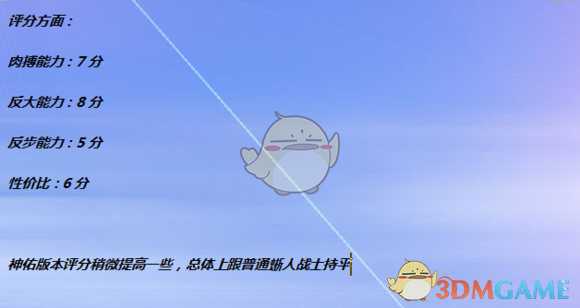 《全面战争：战锤2》蜥人矛兵实用性分析