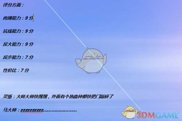 《全面战争：战锤2》神殿守卫实用性分析