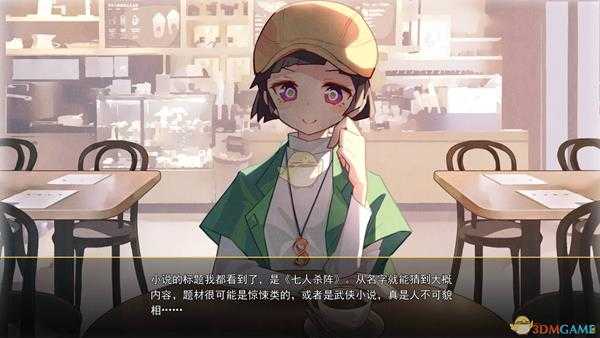 《六阶谜题》游戏配置要求一览