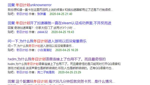 冬日计划加速器用哪个分析 延迟最低加速器推荐