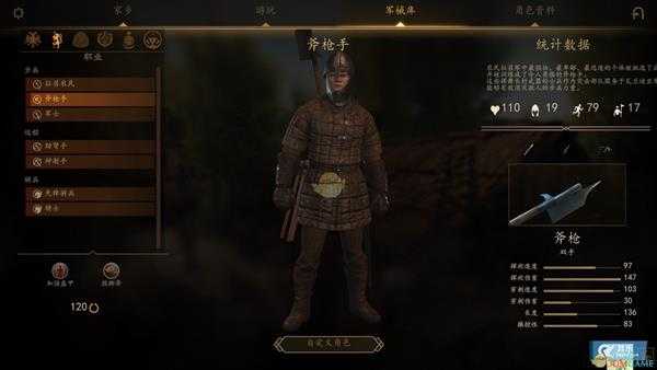 《骑马与砍杀2》领军者模式瓦兰迪亚兵种详解