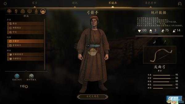 《骑马与砍杀2》领军者模式阿塞莱兵种详解