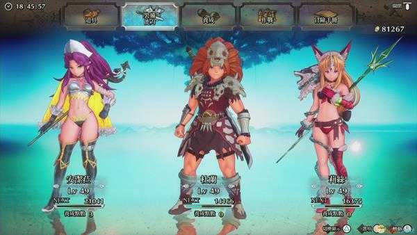 《圣剑传说3：重制版》转职道具SL方法分享