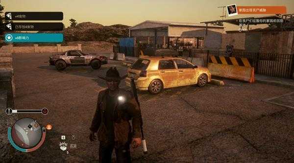 《腐烂国度2》德鲁克县烤肉酒吧基地介绍