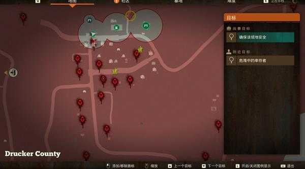 《腐烂国度2》德鲁克县烤肉酒吧基地介绍