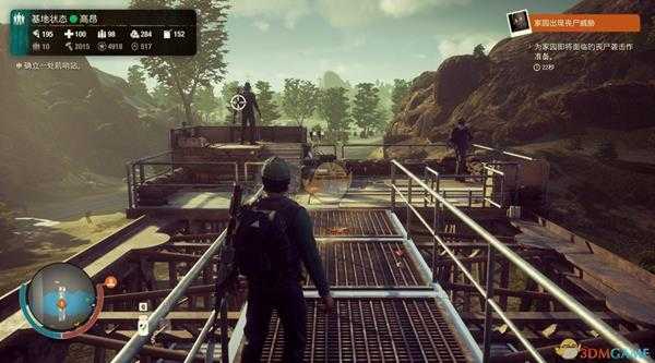 《腐烂国度2》瀑布山桥堡基地介绍