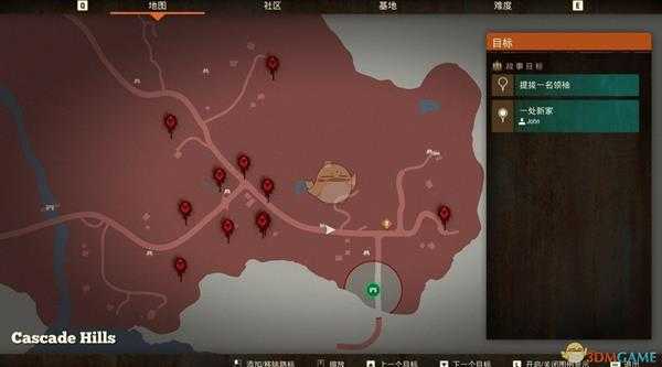 《腐烂国度2》瀑布山桥堡基地介绍