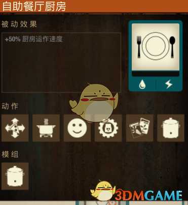 《腐烂国度2》凯伦营地基地介绍