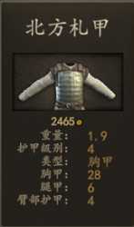 《骑马与砍杀2》斯特吉亚冲击部队装备评测