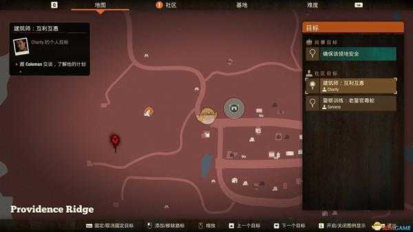 《腐烂国度2》普罗维登斯岭地图全武器箱及军事集装箱位置分享