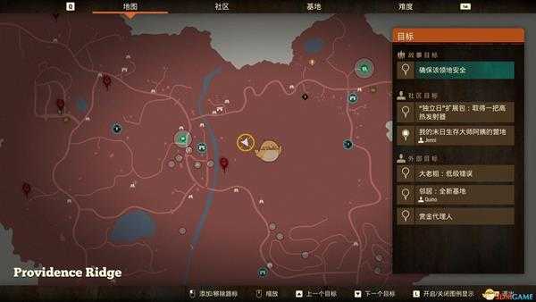 《腐烂国度2》普罗维登斯岭地图全武器箱及军事集装箱位置分享