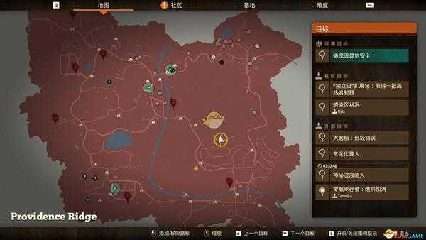 《腐烂国度2》普罗维登斯岭地图全武器箱及军事集装箱位置分享