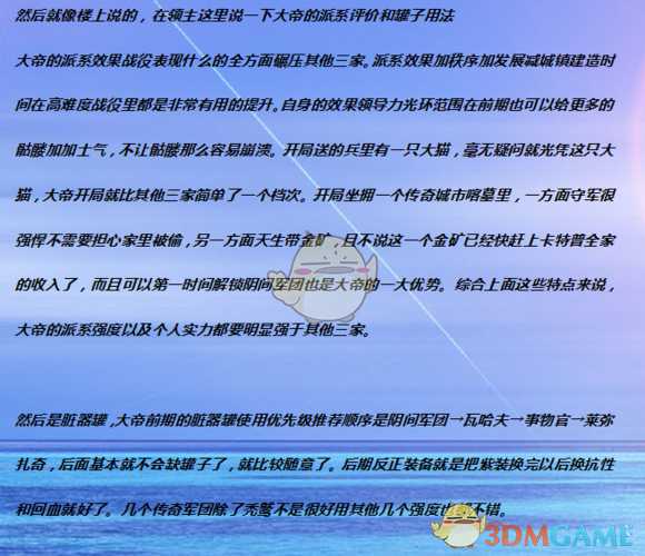 《全面战争：战锤2》不朽大帝赛特拉实用性分析